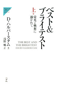 楽天市場】ベスト ＆ ブライテストの通販