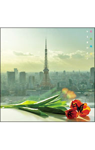 【中古】【CD＋DVD】花鳥風月 / レミオロメン