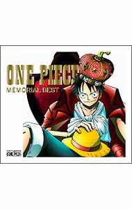 【中古】【全品10倍！3/25限定】ONE PIECE MEMORIAL BEST 初回限定盤/ アニメ