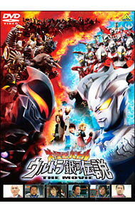【中古】大怪獣バトル ウルトラ銀河伝説 THE MOVIE/ 坂本浩一【監督】