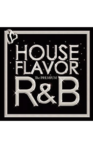 Omnibus - 【中古】HOUSE　FLAVOR　R＆B　The　Premium / オムニバス