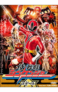 &nbsp;&nbsp;&nbsp; 侍戦隊シンケンジャー　第十一巻 の詳細 発売元: 東映ビデオ カナ: サムライセンタイシンケンジャーダイ11カン / ホウガ ディスク枚数: 1枚 品番: DSTD07921 リージョンコード: 2 発売日: 2010/05/21 映像特典: 折神大変化絵巻／アヤカシ絵巻／志葉家絵巻／外道衆絵巻／PR集／伊達侍絵巻−相葉弘樹−／次巻見所絵巻 内容Disc-1＜第四十一幕＞贈言葉＜第四十二幕＞二百年野望＜第四十三幕＞最後一太刀＜第四十四幕＞志葉家十八代目当主＜第四十五幕＞影武者 関連商品リンク : 邦画 東映ビデオ