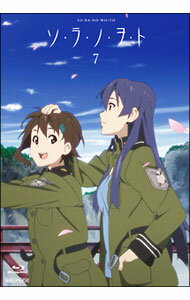&nbsp;&nbsp;&nbsp; 【Blu−ray】ソ・ラ・ノ・ヲ・ト　7　完全生産限定版　特典CD・ポストカード・ピンナップ・ブックレット付 の詳細 発売元: アニプレックス カナ: ソラノヲト07カンゼンセイサンゲンテイバンブルーレイディスク / カンベマモル ディスク枚数: 1枚 品番: ANZX9573 リージョンコード: 2 発売日: 2010/09/22 映像特典: 内容Disc-1＜第12話＞蒼穹ニ響ケ＜第13話＞番外編「空の音・夢ノ彼方」 関連商品リンク : 神戸守 アニプレックス