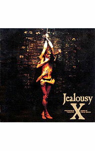 【中古】ジェラシー / X（X　JAPAN）