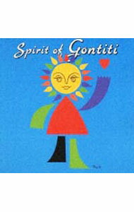 【中古】SPIRIT　OF　GONTITI / ゴンチチ