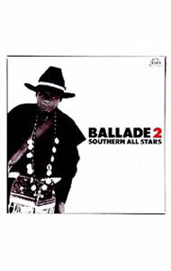 【中古】【2CD】バラッド　2　’83−’86 / サザンオールスターズ