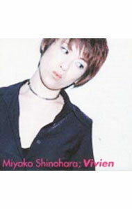【中古】Vivien / 篠原美也子...