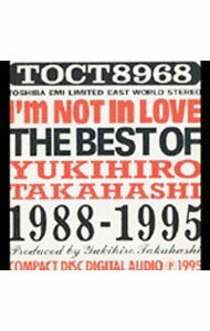 【中古】アイム・ノット・イン・ラヴ−ザ・ベスト・オブ・ユキヒロ・タカハシ1988−1995 / 高橋幸宏