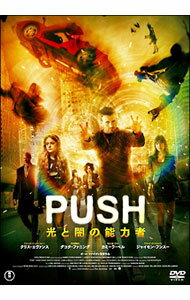 【中古】PUSH　光と闇の能力者 / ポール・マクギガン【監督】