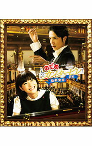フジコ・へミングの時間 [Blu-ray]