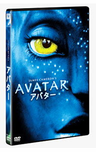 【中古】アバター　初回生産限定 / ジェイムズ・キャメロン【監督】