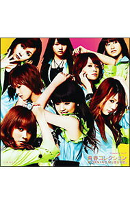 【中古】【CD＋DVD】青春コレクション 初回限定盤B / モーニング娘。