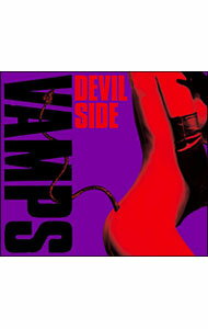 &nbsp;&nbsp;&nbsp; DEVIL　SIDE の詳細 発売元: vamprose アーティスト名: VAMPS カナ: デヴィルサイド DEVIL SIDE / ヴァンプス VAMPS ディスク枚数: 1枚 品番: XNVP00015 発売日: 2010/05/12 曲名Disc-11.　DEVIL　SIDE（テレビ朝日「お願い！ランキング」5月度エンディングテーマソング｜新・オンガク生活mu−mo　TVCMソング）2.　LIVE　WIRE 関連商品リンク : VAMPS vamprose