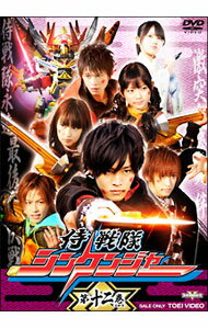 Hero - 【中古】侍戦隊シンケンジャー　第十二巻 / 邦画