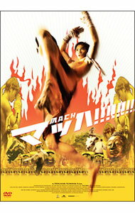 &nbsp;&nbsp;&nbsp; マッハ！ の詳細 発売元: クロックワークス カナ: マッハ ONG-BAK / プラッチャーヤピンゲーオ ディスク枚数: 1枚 品番: KWDV98 リージョンコード: 2 発売日: 2010/07/02 映像特典: 日本語劇場特報＆予告編／TVスポット集 内容Disc-1マッハ！ 関連商品リンク : プラッチャーヤ・ピンゲーオ クロックワークス