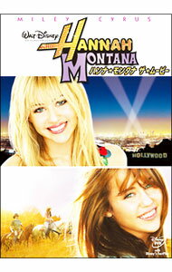 【中古】ハンナ・モンタナ　ザ・ムービー / ピーター・チェルソム【監督】