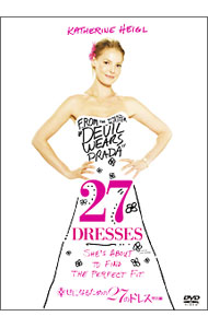 【中古】幸せになるための27のドレス 特別編 / アン・フレッチャー【監督】