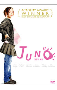 &nbsp;&nbsp;&nbsp; JUNO／ジュノ　特別編 の詳細 発売元: 20世紀フォックスホームエンターテイメントジャパン カナ: ジュノトクベツヘン JUNO / ジェイソンライトマン ディスク枚数: 1枚 品番: FXBNM36280 リージョンコード: 2 発売日: 2010/06/25 映像特典: ジェイソン・ライトマン（監督）とディアブロ・コディ（脚本）による音声解説／未公開シーン集（監督と脚本家による音声解説付き，11種）：1．ミセス・ランシク，2．ヒッチハイクするジュノ，3．家族の紹介，4．椅子を運んでスラッシーを飲む2人，5．カフェ・トリステ，6．ブリーカーの寝室で，7．バスルームのローリング夫妻，8．ギターを弾くマーク，9．ギターを弾くジュノ，10．モンタージュ，11．マークのロフト／NGシーン集／ギャグ・テイク「袋の差し出し方で一触即発？！」／キャスト＆スタッフ総出演！ミュージック・ビデオ♪／スクリーンテスト映像集／3人に夢中！ジュノとリアとブリーカー／イケてる脚本家　ディアブロ・コディ／頼れる監督　ジェイソン・ライトマン／「JUNO／ジュノ」ができるまで 内容Disc-1JUNO／ジュノ 関連商品リンク : ジェイソン・ライトマン 20世紀フォックスホームエンターテイメントジャパン