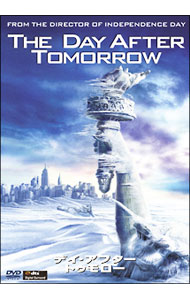 &nbsp;&nbsp;&nbsp; デイ・アフター・トゥモロー の詳細 発売元: 20世紀フォックスホームエンターテイメントジャパン カナ: デイアフタートゥモロー THE DAY AFTER TOMORROW / ローランドエメリッヒ Roland Emmerich ディスク枚数: 1枚 品番: FXBNM26503 リージョンコード: 2 発売日: 2010/06/25 映像特典: ミュージッククリップ“more　than　a　million　miles”by　day　after　tomorrow（「デイ・アフター・トゥモロー」日本語吹替版エンディングソング）／FOX最新情報 内容Disc-1デイ・アフター・トゥモロー 関連商品リンク : ローランド・エメリッヒ 20世紀フォックスホームエンターテイメントジャパン