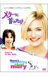【中古】メリーに首ったけ / ボビー・ファレリー【監督】