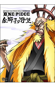 &nbsp;&nbsp;&nbsp; ONE　PIECE　FILM　STRONG　WORLD連動特別篇　金獅子の野望 の詳細 発売元: エイベックス カナ: ワンピースフィルムストロングワールドレンドウトクベツヘンキンジシノヤボウ / アニメ ディスク枚数: 1枚 品番: AVBA29680 リージョンコード: 2 発売日: 2010/07/23 映像特典: 関連商品リンク : アニメ エイベックス