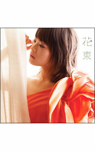 【中古】花束 / 北乃きい