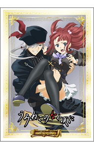 【中古】うみねこのなく頃に　コレクターズエディション　Note．10/ 今千秋【監督】