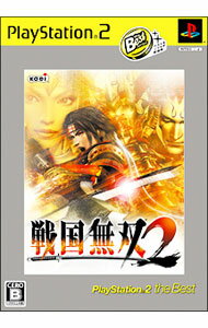 【中古】PS2 戦国無双2　PS2　the　Best