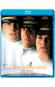 【中古】【Blu−ray】ア・フュー・グッドメン / ロブ・ライナー【監督】