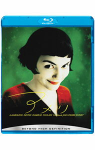 【中古】【Blu−ray】アメリ / ジャン＝ピエール・ジュネ【監督】