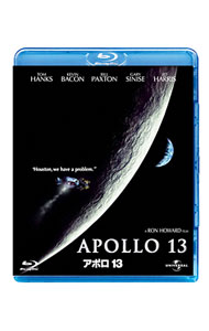 【中古】【Blu−ray】アポロ13　ブルーレイ＆DVDセット / ロン・ハワード【監督】
