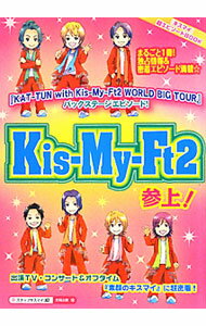 ����š�Kis��My��Ft2���塪 / �����åե����ޥ� (ñ����)