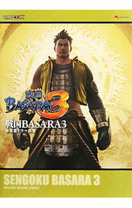 【中古】戦国BASARA3婆裟羅ドラマ絵巻 / エンターブレイン (単行本)
