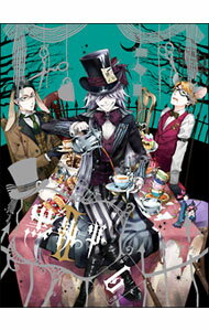 【中古】黒執事II VI 完全生産限定版/ 小倉宏文【監督】