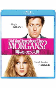 【中古】【Blu−ray】噂のモーガン夫妻 / マーク・ローレンス【監督】