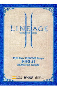 【中古】リネージュIIセカンドスローンフレヤモンスターガイド−フィールド編− / ソフトバンククリエイティブ (単行本)