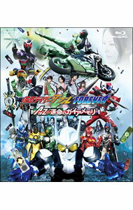 &nbsp;&nbsp;&nbsp; 【Blu−ray】劇場版　仮面ライダーW　FOREVER　A　to　Z　運命のガイアメモリ の詳細 発売元: 東映ビデオ カナ: ゲキジョウバンカメンライダーダブルフォーエヴァーエートゥゼットウンメイノガイアメモリブルーレイディスク / サカモトコウイチ SAKAMOTO KOICHI ディスク枚数: 1枚 品番: BSTD03317 リージョンコード: 2 発売日: 2011/01/21 映像特典: 特報／予告編 内容Disc-1劇場版　仮面ライダーW　FOREVER　A　to　Z　運命のガイアメモリ 関連商品リンク : 坂本浩一 東映ビデオ