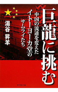 ����š۵�ε��ĩ�� / ��ë���� (ñ����)