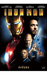【中古】アイアンマン / ジョン・ファヴロー【監督】