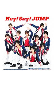 【中古】Hey！Say！JUMP/ 「ありがとう」〜世界のどこにいても〜
