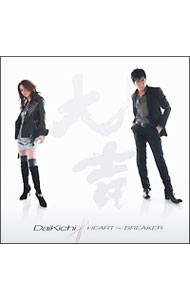 【中古】【CD＋DVD】HEART∞BREAKER / DaiKichi−大吉−