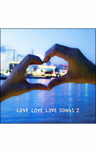 Other - 【中古】LOVE　LOVE　LOVE　SONGS　2 / キャラメルペッパーズ