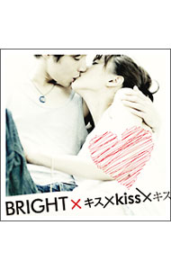 【中古】キス×Kiss×キス　特別限定永久保存版パッケージ / 関和亮【監督】