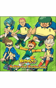 【中古】イナズマイレブン　キャラクターソング　オリジナルアルバム / アニメ