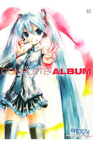 【中古】初音ミクプロジェクトディーヴァセカンドコンプリートアルバム / 角川書店