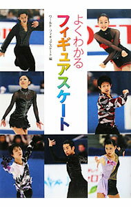 [Used] Figure Skating Made Easy / Shinshokan