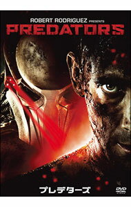 【中古】プレデターズ / ニムロッド・アーントル【監督】