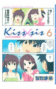 【中古】Kiss×sis 6/ ぢたま某