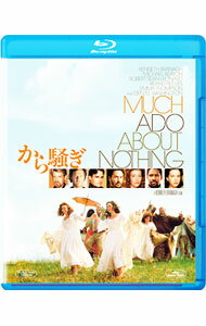 【中古】【Blu−ray】から騒ぎ / ケネス・ブラナー【監督】
