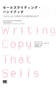 ����šۥ����륹�饤�ƥ��󥰡��ϥ�ɥ֥å� / BlyRobert��W�� (ñ����)